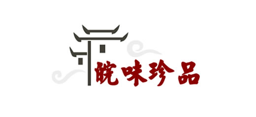 皖味珍品LOGO 商标设计